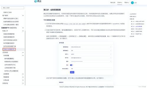 即刻開啟零信任之旅 繹云發布永久免費輕量級零信任網絡產品，重塑網絡安全新范式